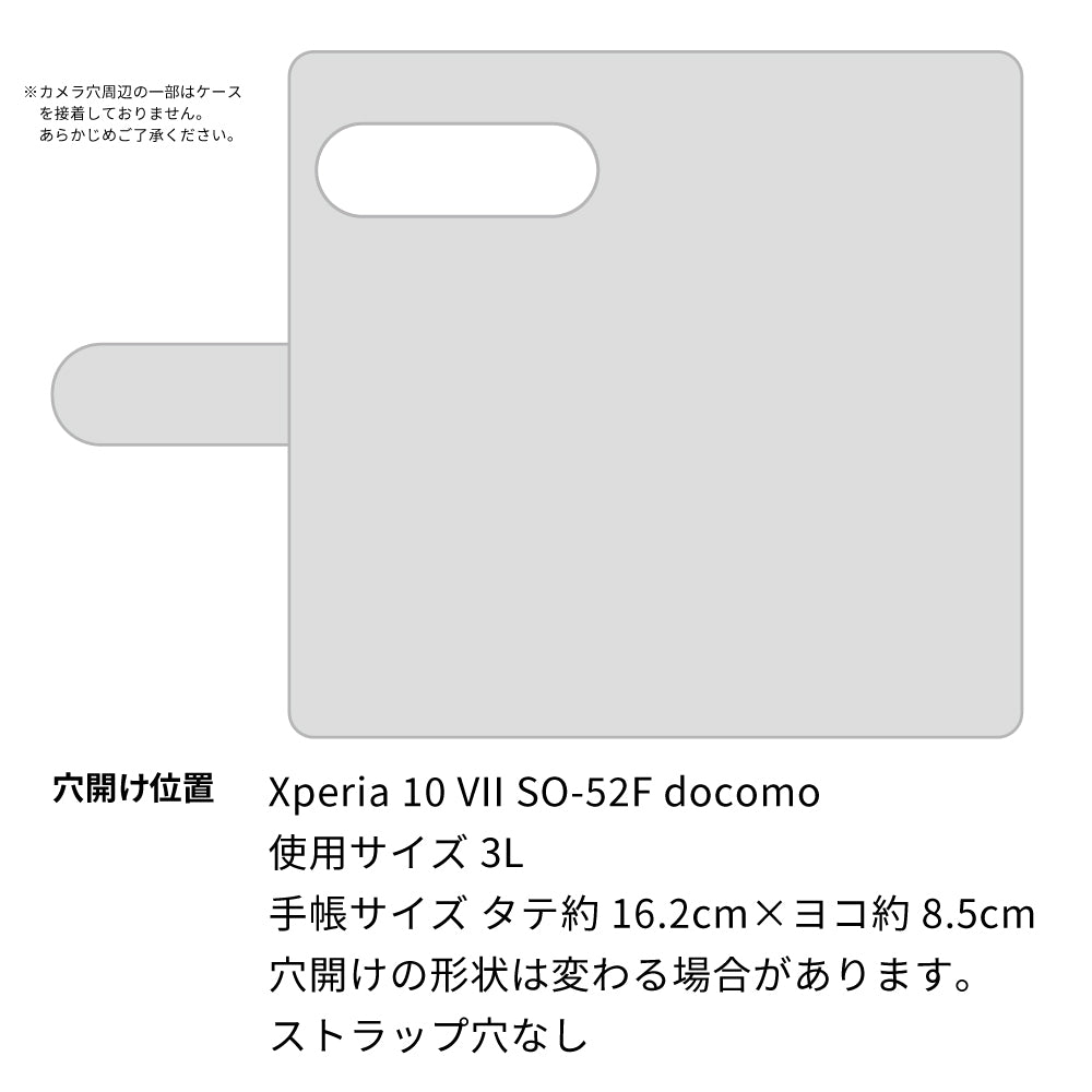 Xperia 10 VII SO-52F docomo ビニール素材のスケルトン手帳型ケース クリア