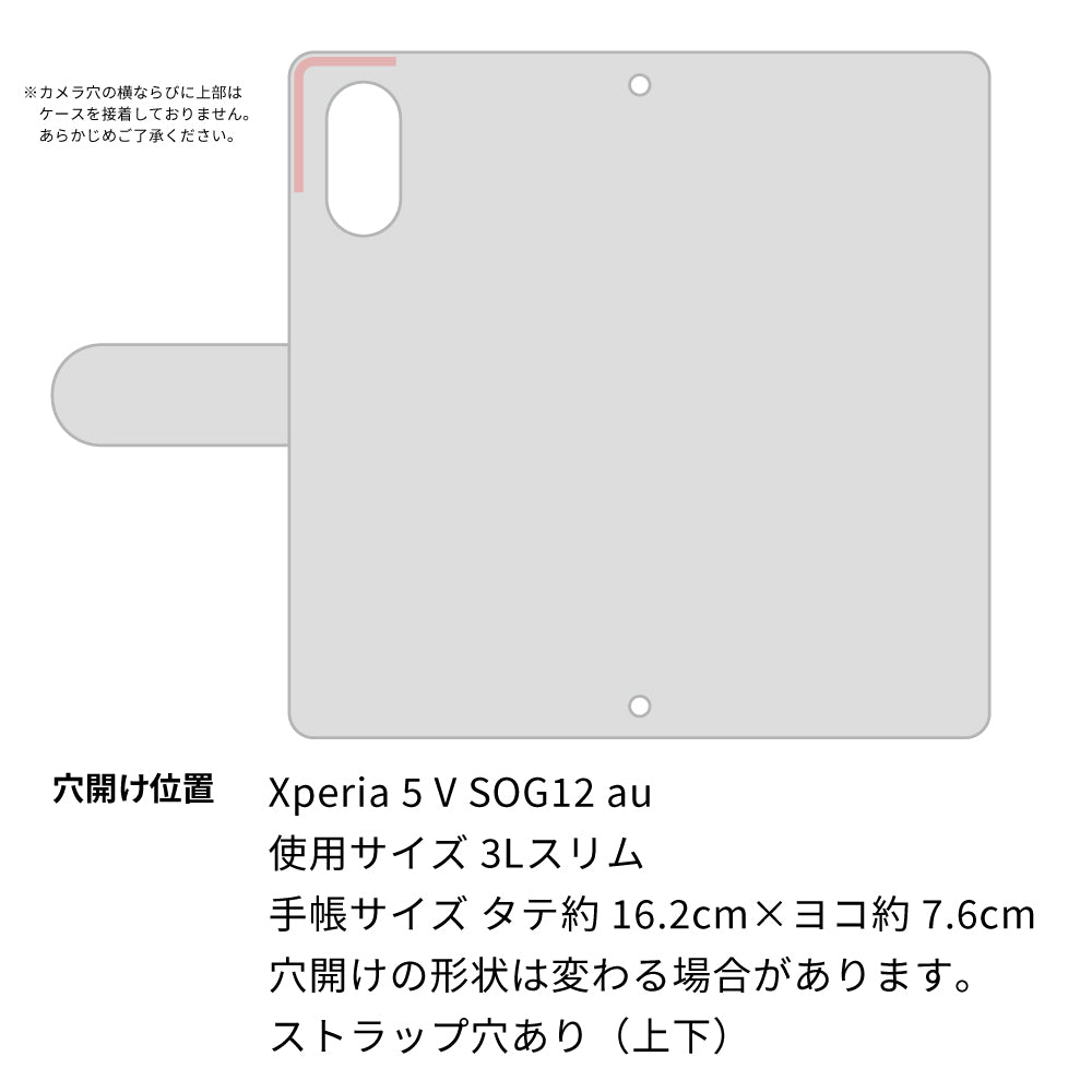 Xperia 5 V SOG12 au くすみシマエナガ プリント手帳型ケース 耐衝撃