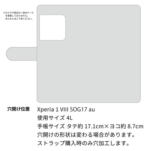 Xperia 1 VIII SOG17 au ダイヤモンドパイソン(本革) 手帳型ケース