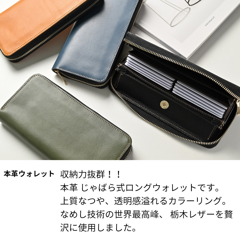 栃木レザー 長財布 ロングウォレット TKM