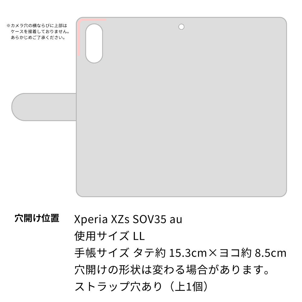 Xperia XZs SOV35 au ネコとかわいい時間 プリント手帳型ケース 耐衝撃