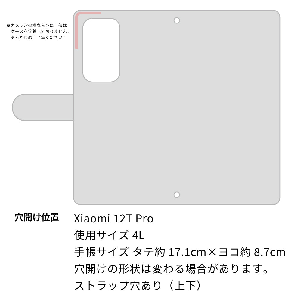 Xiaomi 12T Pro 北欧風花柄 大人かわいい プリント手帳型ケース 耐衝撃