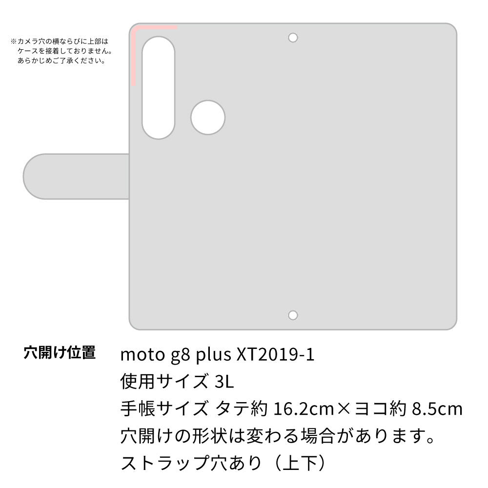 moto g8 plus くすみガーデン 大人かわいい プリント手帳型ケース 耐衝撃