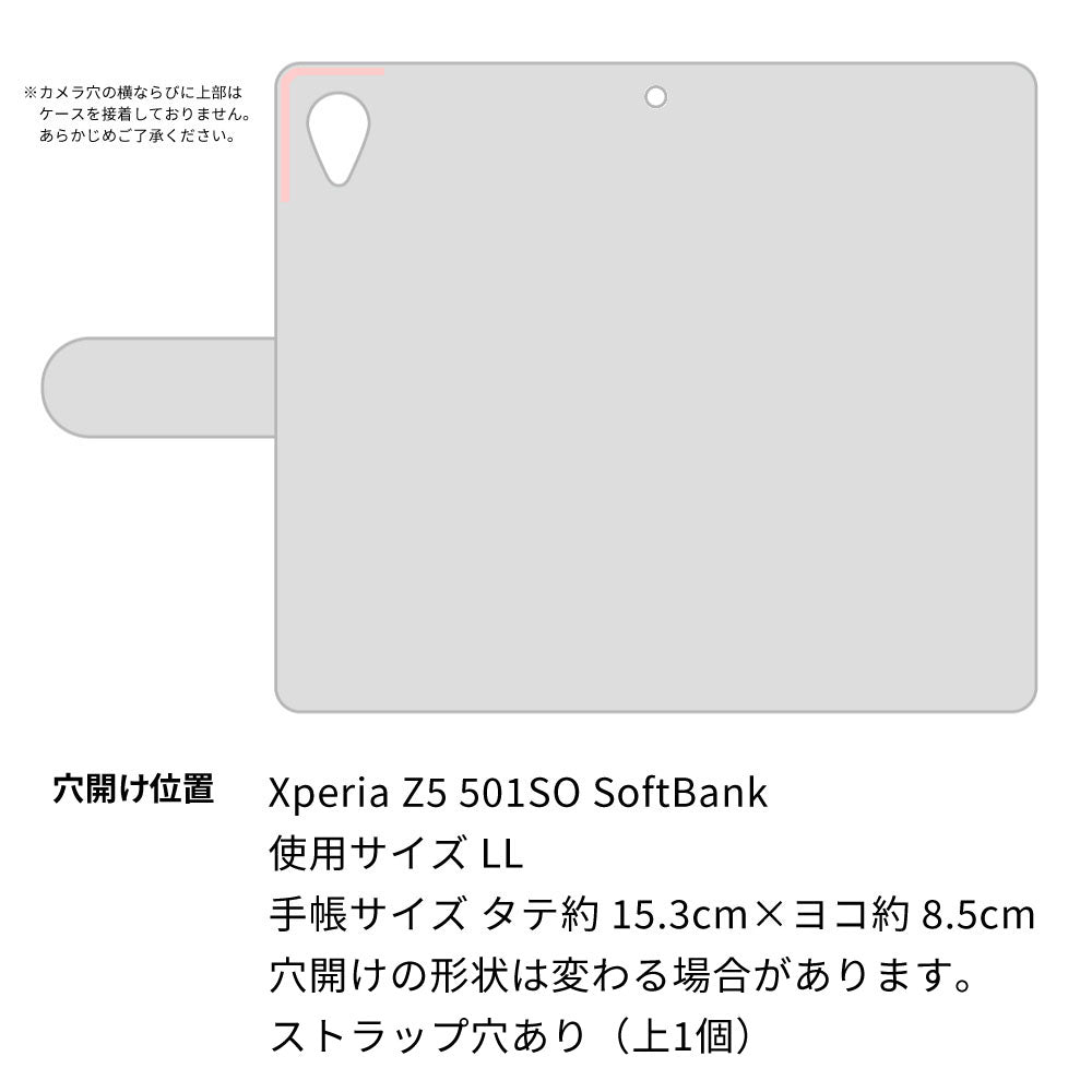 Xperia Z5 501SO SoftBank レザーシンプル 手帳型 ケース 耐衝撃