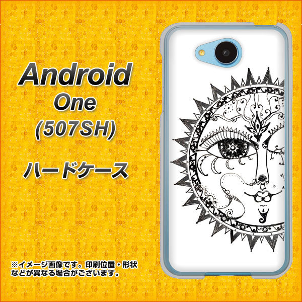 507SH Android One Y!mobile 207 太陽神 ハードケース 背面印刷