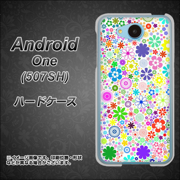 507SH Android One Y!mobile 308 フラワーミックス ハードケース 背面印刷