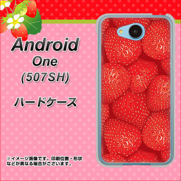 507SH Android One Y!mobile 444 ストロベリーウォール ハードケース 背面印刷