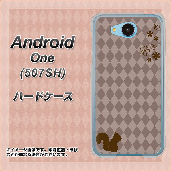 507SH Android One Y!mobile 515 リス ハードケース 背面印刷