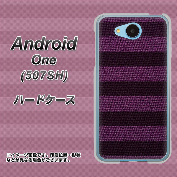 507SH Android One Y!mobile 533 極太ボーダーPR&NV ハードケース 背面印刷