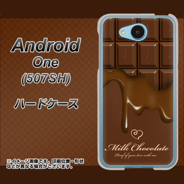 507SH Android One Y!mobile 536 板チョコ-ハート ハードケース 背面印刷