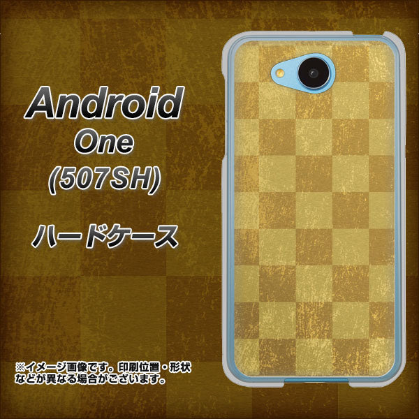 507SH Android One Y!mobile 619 市松模様-金(骨董風に傷んだイメージ) ハードケース 背面印刷