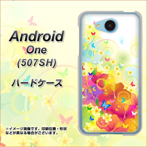 507SH Android One Y!mobile 647 ハイビスカスと蝶 ハードケース 背面印刷