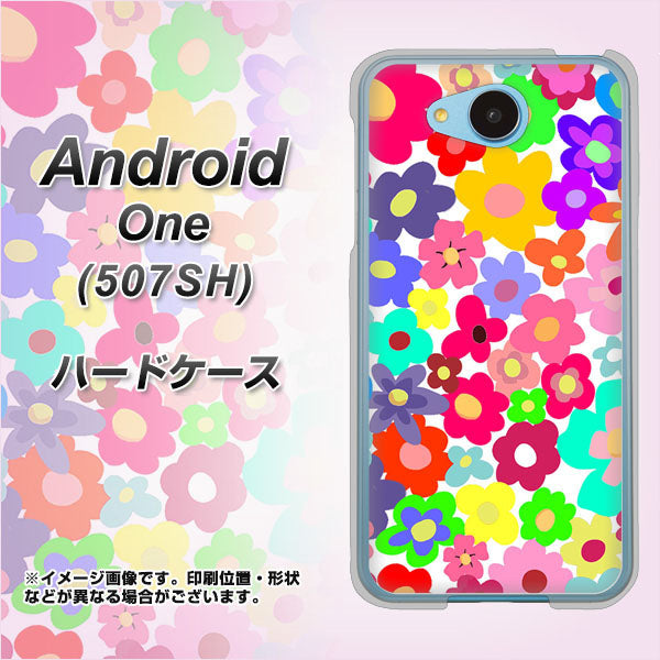 507SH Android One Y!mobile 782 春のルーズフラワーWH ハードケース 背面印刷
