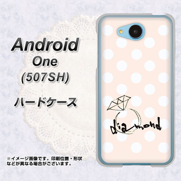 507SH Android One Y!mobile OE813 4月ダイヤモンド ハードケース 背面印刷