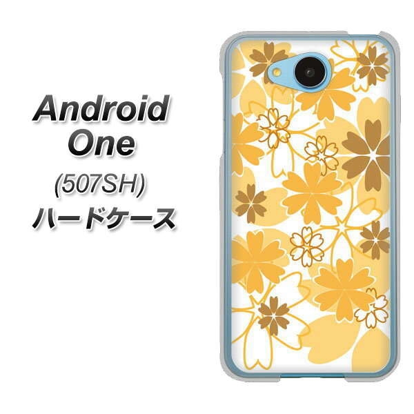 507SH Android One Y!mobile VA959 重なり合う花 オレンジ ハードケース 背面印刷