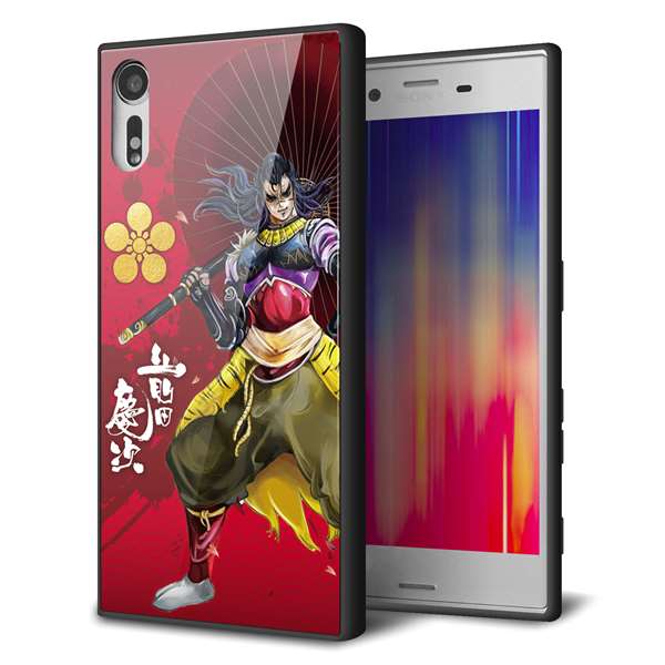 Xperia XZs 602SO SoftBank 強化ガラス&TPUスマホケース ガラプリ【AB806 前田慶次 イラストと家紋】
