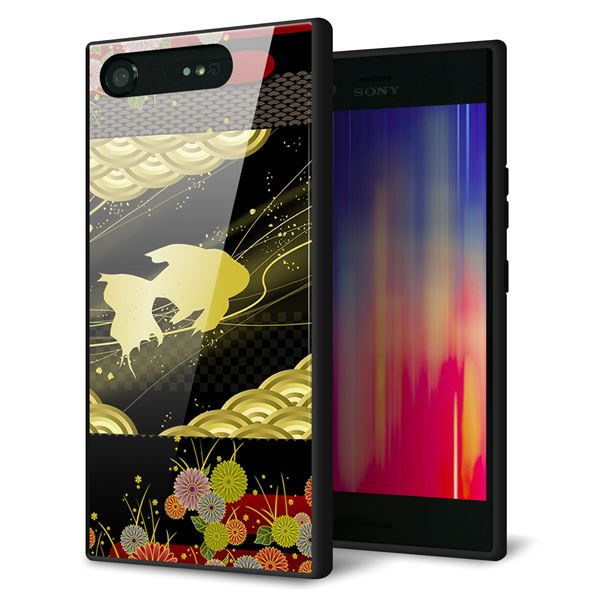 Xperia XZ1 701SO SoftBank 強化ガラス&TPUスマホケース ガラプリ【174 天の川の金魚】