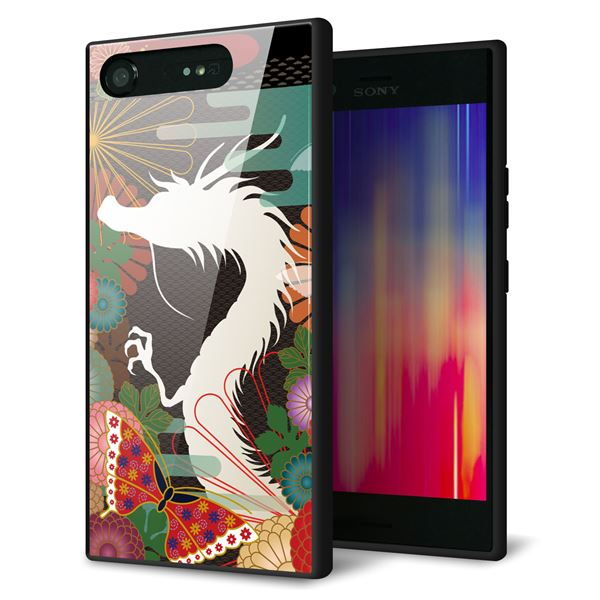 Xperia XZ1 701SO SoftBank 強化ガラス&TPUスマホケース ガラプリ【635 白龍】