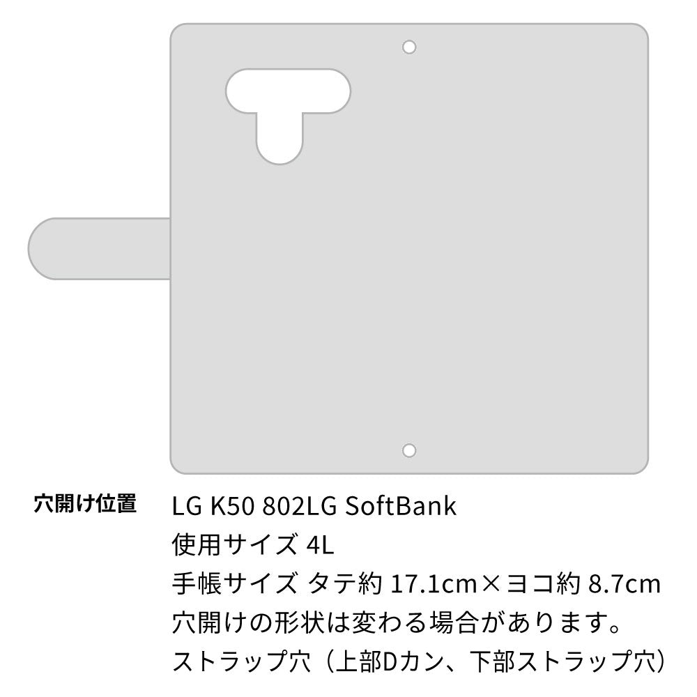 LG K50 802LG SoftBank スマホケース 手帳型 ニコちゃん 耐衝撃