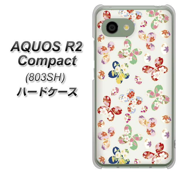 SoftBank アクオス R2 コンパクト 803SH 高画質仕上げ 背面印刷 ハードケース【YJ326 和柄 模様】