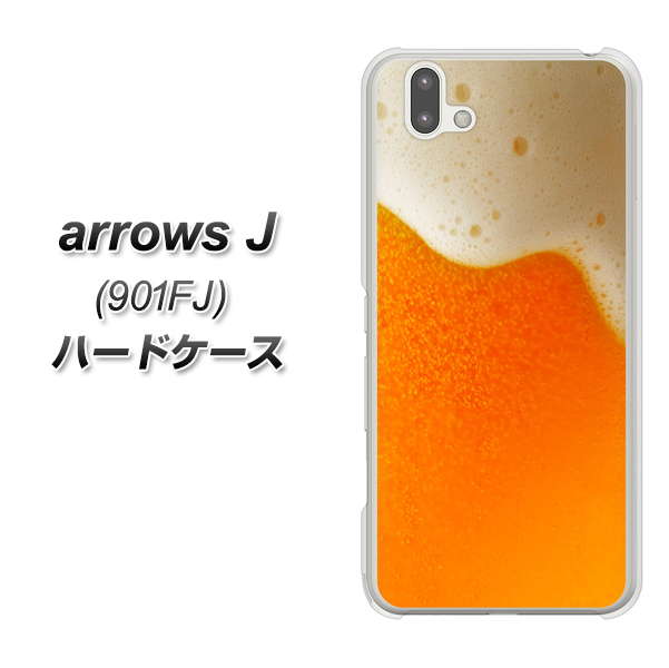 arrows J 901FJ Y!mobile VA855 ジョッキ生(ビール) ハードケース 背面印刷