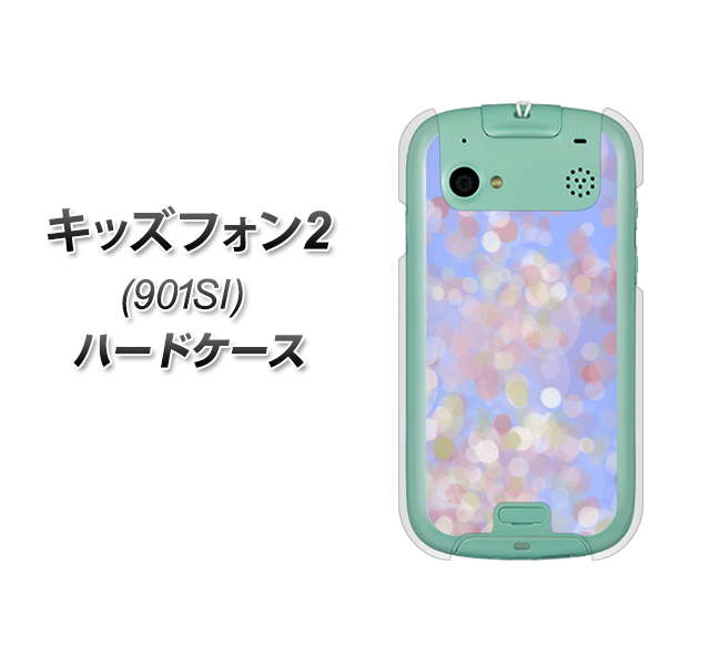 キッズフォン2 901SI SoftBank YJ293 デザイン ハードケース 背面印刷