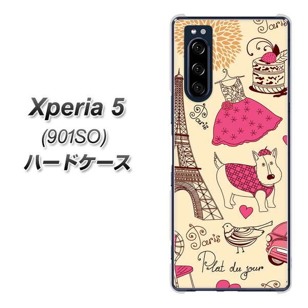 Xperia 5 901SO SoftBank 265 パリの街 ハードケース 背面印刷