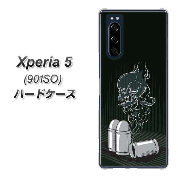 Xperia 5 901SO SoftBank 481 弾丸 ハードケース 背面印刷