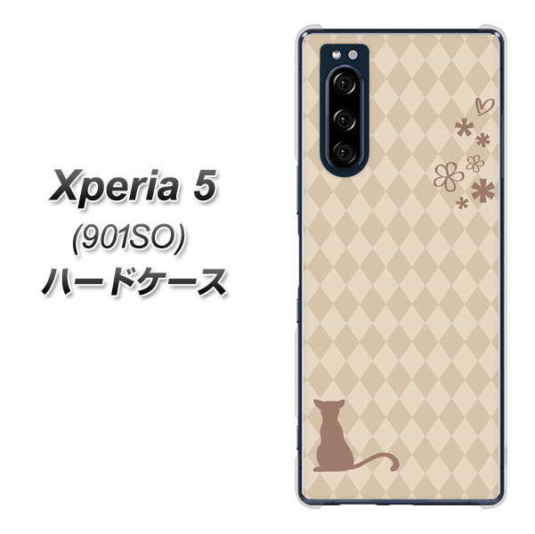 Xperia 5 901SO SoftBank 516 ワラビー ハードケース 背面印刷