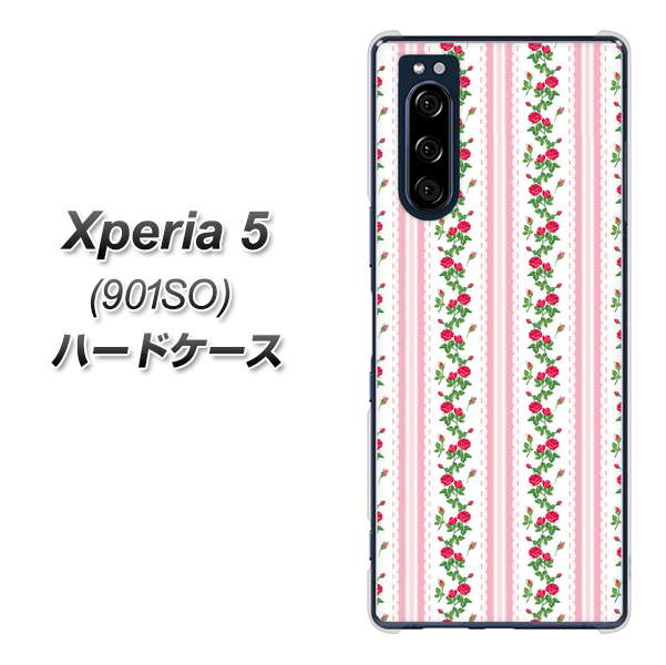 Xperia 5 901SO SoftBank 745 イングリッシュガーデン(ピンク) ハードケース 背面印刷