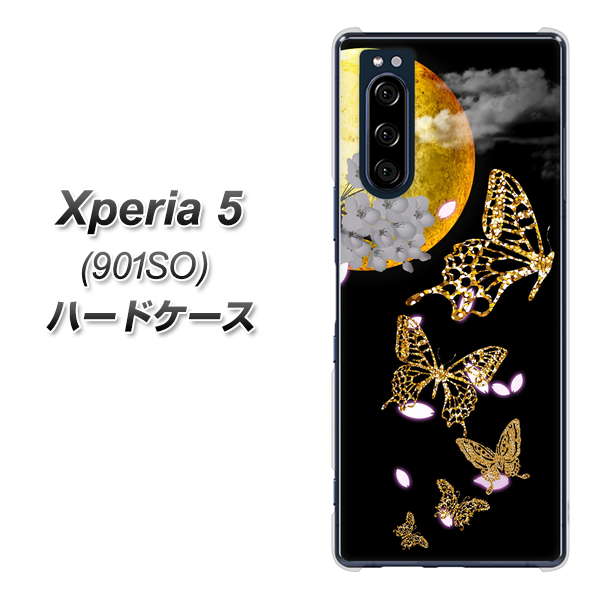 Xperia 5 901SO SoftBank 1150 月に昇る蝶 ハードケース 背面印刷