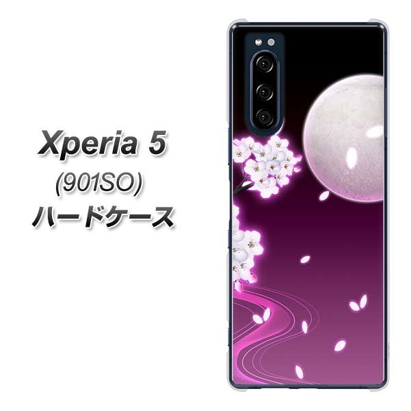 Xperia 5 901SO SoftBank 1223 紫に染まる月と桜 ハードケース 背面印刷