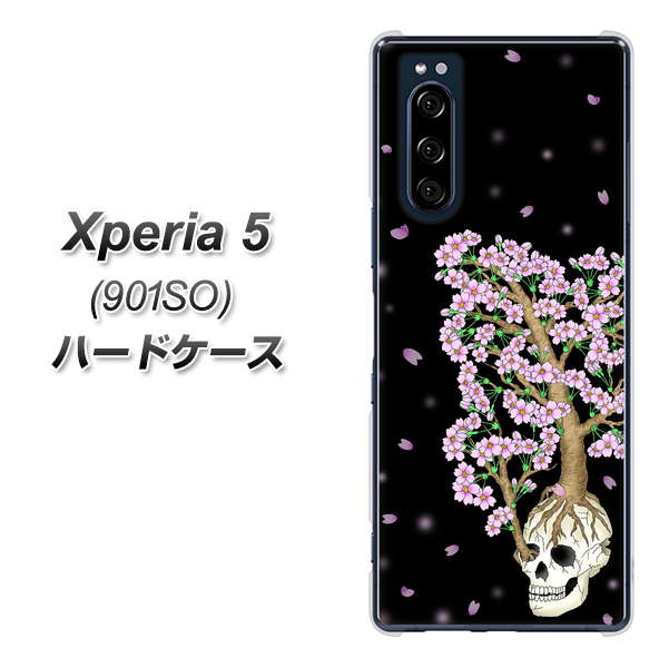 Xperia 5 901SO SoftBank AG829 骸骨桜(黒) ハードケース 背面印刷