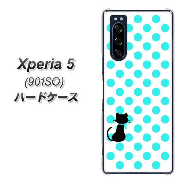 Xperia 5 901SO SoftBank EK809 ネコとシンプル ライトブルー ハードケース 背面印刷