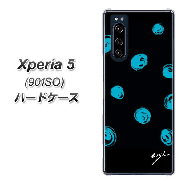 Xperia 5 901SO SoftBank OE838 手描きシンプル ブラック×ブルー ハードケース 背面印刷