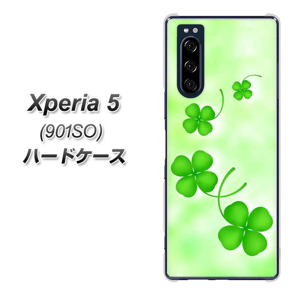 Xperia 5 901SO SoftBank VA819 まいおりる幸運 ハードケース 背面印刷