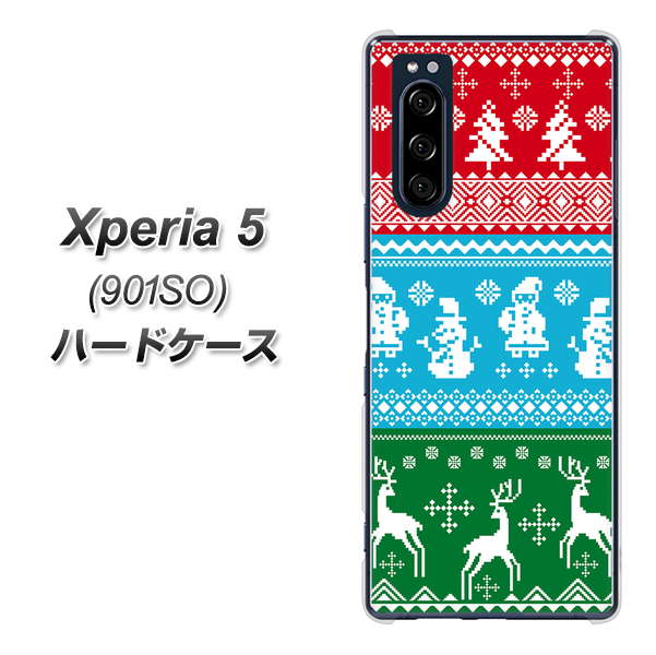 Xperia 5 901SO SoftBank XA807 X'masモチーフ ハードケース 背面印刷