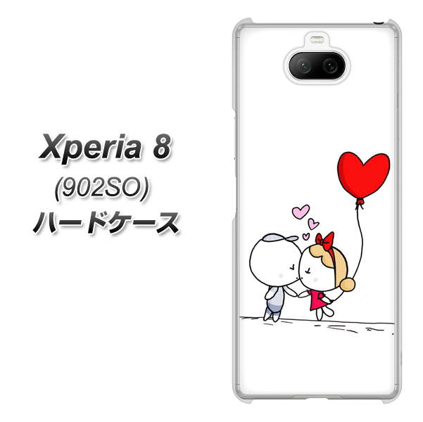 Xperia 8 902SO SoftBank 025 小さな恋の物語 ハードケース 背面印刷