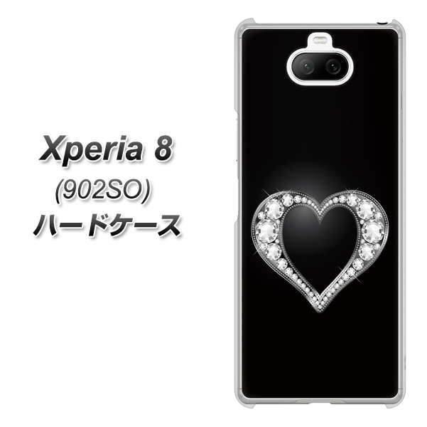 Xperia 8 902SO SoftBank 041 ゴージャスハート ハードケース 背面印刷