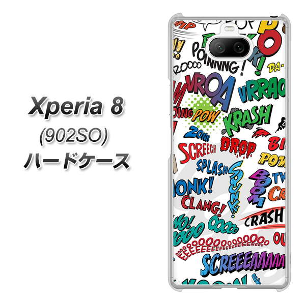 Xperia 8 902SO SoftBank 271 アメリカン キャッチコピー ハードケース 背面印刷