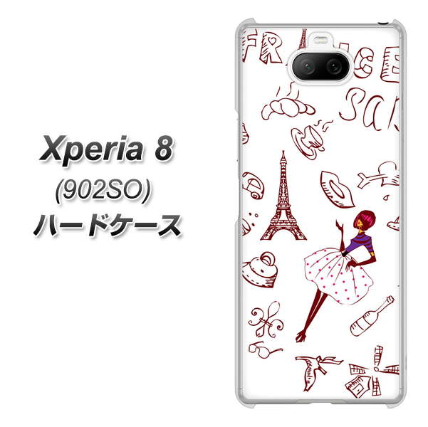 Xperia 8 902SO SoftBank 296 フランス ハードケース 背面印刷