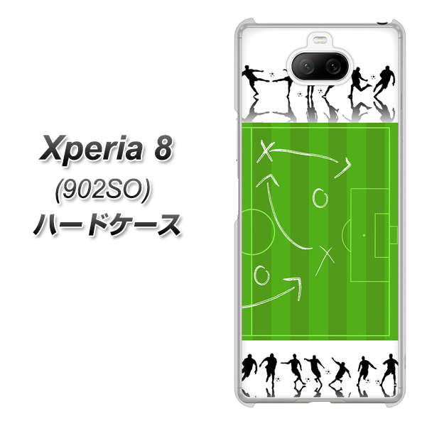 Xperia 8 902SO SoftBank 304 サッカー戦略ボード ハードケース 背面印刷