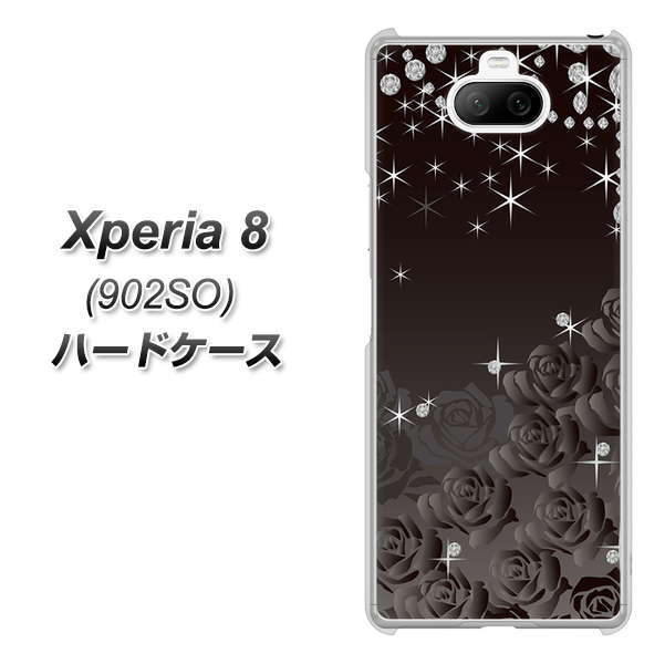 Xperia 8 902SO SoftBank 327 薔薇とダイヤモンド ハードケース 背面印刷