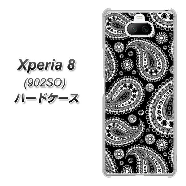 Xperia 8 902SO SoftBank 421 ベイズリー ハードケース 背面印刷