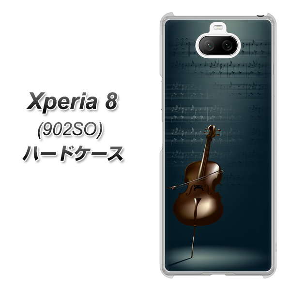 Xperia 8 902SO SoftBank 441 楽譜 ハードケース 背面印刷