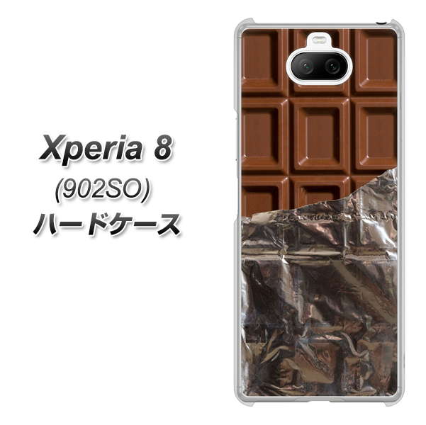 Xperia 8 902SO SoftBank 451 板チョコ ハードケース 背面印刷