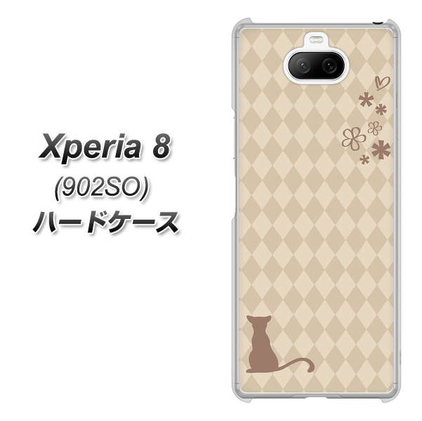 Xperia 8 902SO SoftBank 516 ワラビー ハードケース 背面印刷