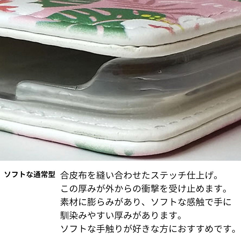 moto g32 YJ179 イチゴ 水彩179 通常型 プリント手帳型ケース
