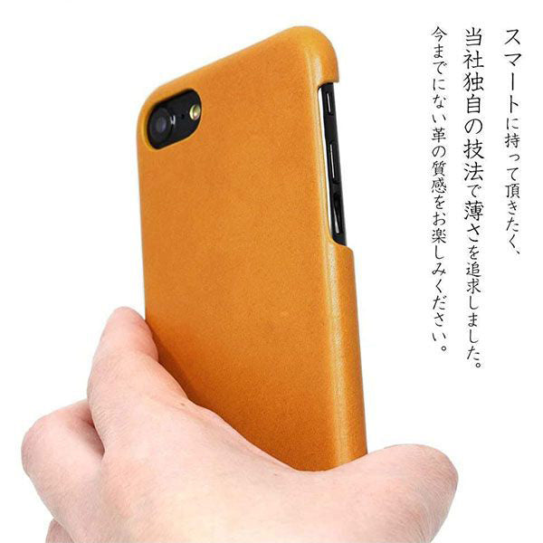 iPhone 17 栃木レザーSジーンズまるっと全貼りハードケース