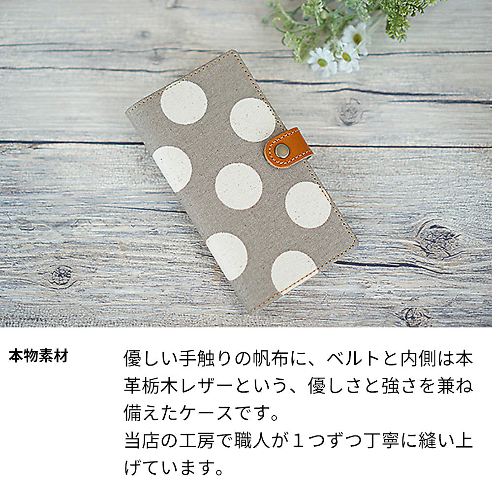 Google Pixel 11 Pro 水玉帆布×本革仕立て 手帳型ケース 耐衝撃